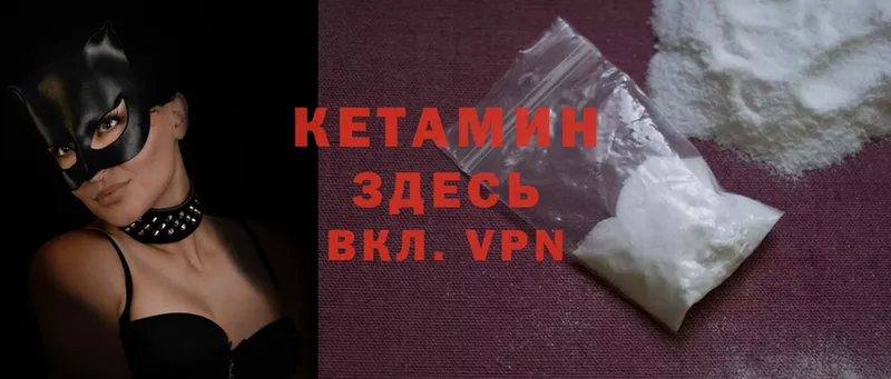 даркнет как зайти  Александровск  Кетамин ketamine  ссылка на мегу  