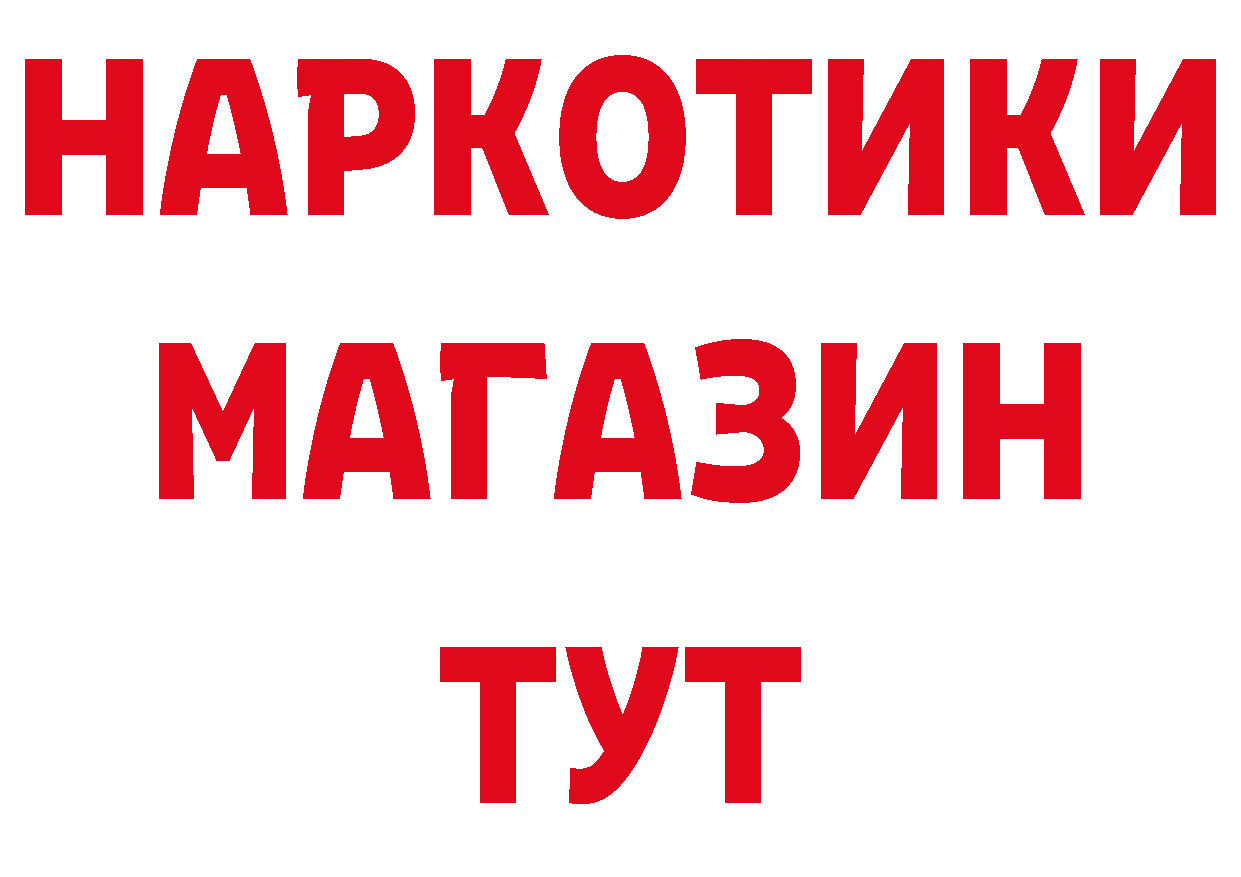 Что такое наркотики это клад Александровск