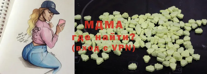 MDMA кристаллы  где найти наркотики  Александровск 